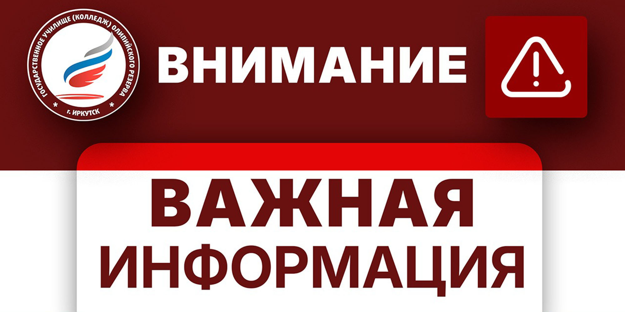 Списки студентов 1 курса